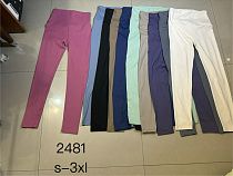 Лосины Newjeans 2481 blue - делук