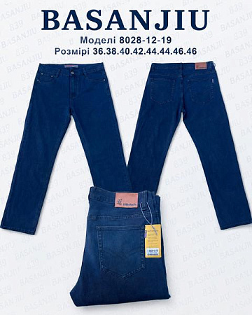 Джинсы Lili 8028-12-19 blue - делук