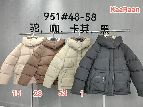 Куртка Monarlir 951-53 beige - делук