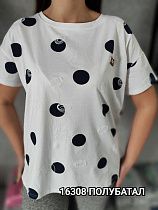 Футболка Mmc Clothes 16308 white - делук