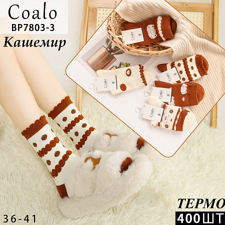 Носки ВР7803-3 - делук