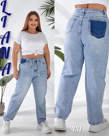 Джинсы Beki 431 l.blue - делук