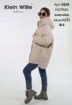 Куртка Dgmd 9819-4 beige - делук