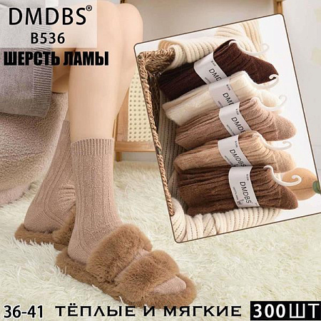 Носки Annet HK536 mix - делук