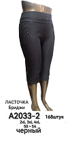 Бриджи А2033-2 - делук