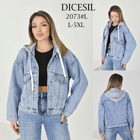 Куртка Leen 2073 l.blue - делук