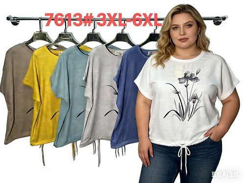 Футболка Estima 7613 navy - делук