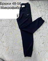 Штаны Спорт Lina L80 navy - делук