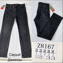 Джинсы Lili Z8167 d.grey - делук