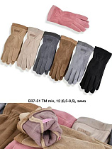 Перчатки Descarrilado B37-51TM mix - делук