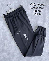 Штаны Спорт Faraon M40 grey - делук