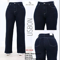 Джинсы Jeans Style 5183 navy - делук