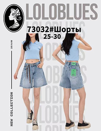 Шорты Lolo Blues 73032 l.blue - делук