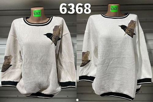 Свитер Gertie 6368 beige - делук