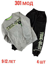 Костюм Спорт Надийка ND492-301 grey - делук