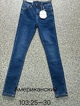 Джинсы Newjeans 103 blue - делук