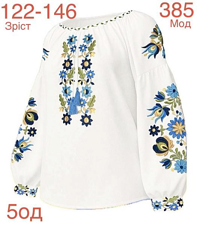 Вышиванка Надийка ND889-385 white - делук