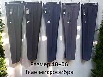Штаны Спорт Shon S1175 black - делук
