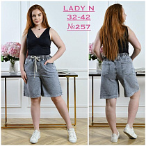 Шорты Jeans Club 257 grey - делук