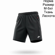 Шорты Hai H1161 black - делук