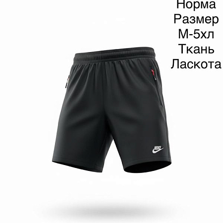 Шорты Hai H1161 black - делук