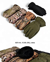 Перчатки Descarrilado A20 mix - делук