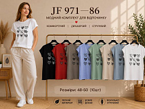 Футболка Immei JF971-86 mix - делук