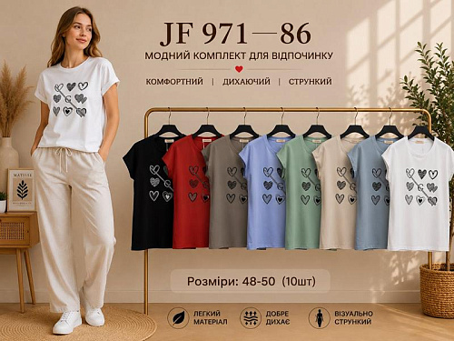 Футболка Immei JF971-86 mix - делук