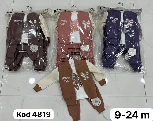 Костюм Спорт Major 4819 d.pink - делук