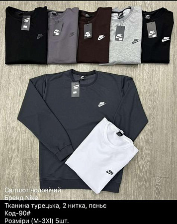 Свитер Ayden 90 grey-white - делук