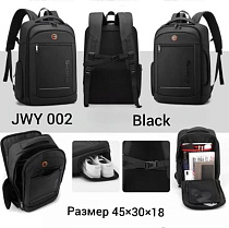 Рюкзак Annet TH002 black - делук