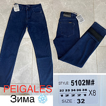 Джинсы God Baron 5102M blue - делук
