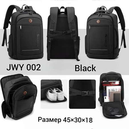 Рюкзак Annet TH002 black - делук