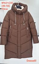 Куртка Dgmd 621-24 brown - делук