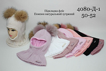 Шапка Red Hat Clothes 4080-Д1 mix Шапка Red Hat Clothes 4080-Д1 mix - делук