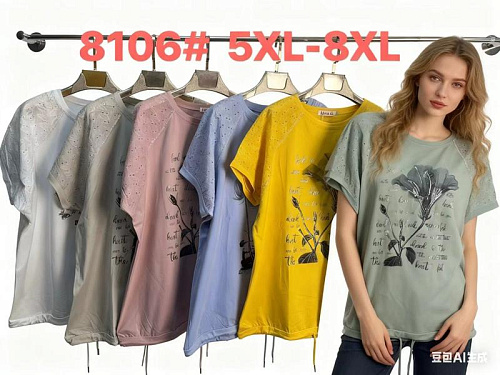 Футболка Monarlir 8106 green - делук