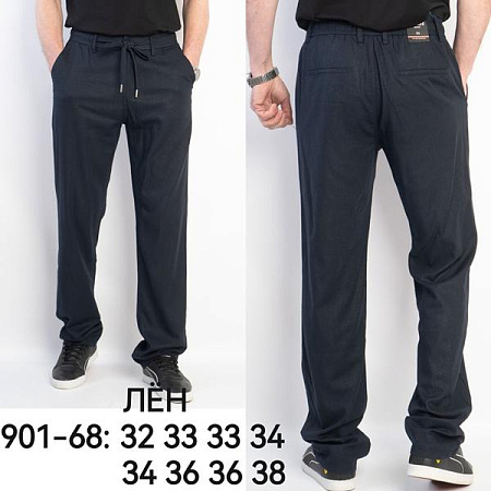 Брюки Lili 901-68 navy - делук