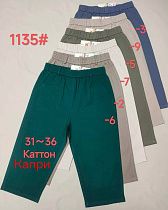 Бриджи Immei 1135-7 beige Бриджи Immei 1135-7 beige - делук