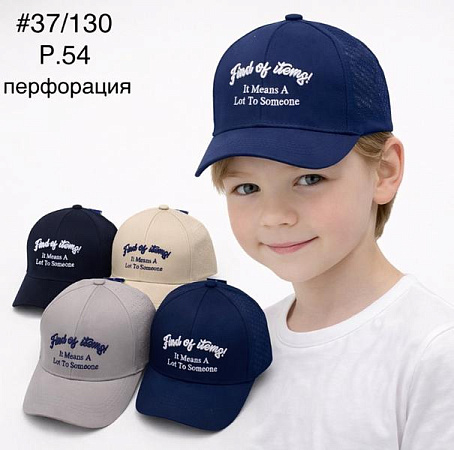 Кепка Dgmd 37-130 mix - делук