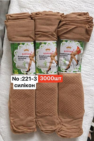 Носки Redoor 221-3 beige - делук