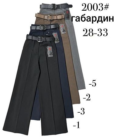 Штаны Immei 2003-2 brown - делук