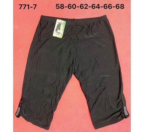 Велосипедки Redoor 771-7 black - делук