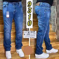 Джинсы Pagalee QC9310 blue - делук
