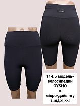 Велосипедки Sport Style 114-5 black - делук