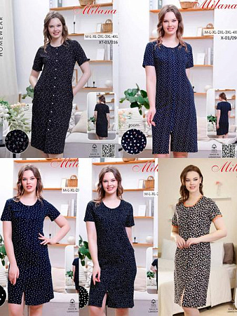 Халат Samo 01-09 navy - делук