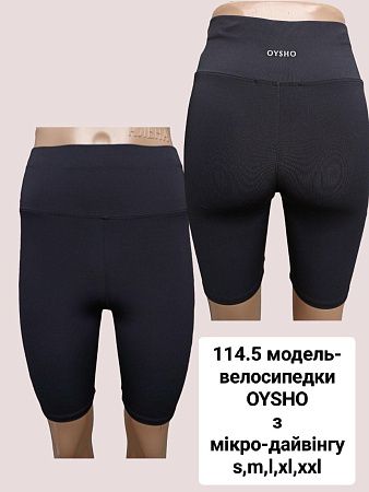 Велосипедки Sport Style 114-5 black - делук