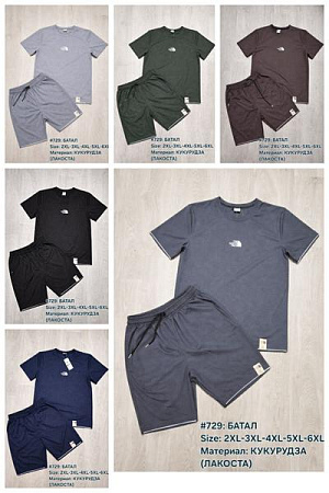 Костюм Shon 729 khaki - делук