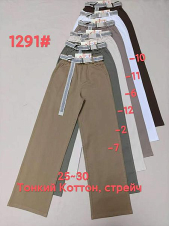 Штаны Immei 1291-7 brown - делук