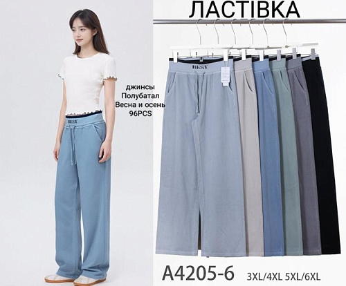 Штаны Kenalin 4205-6 blue - делук