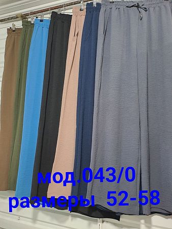 Штаны Natali 043-0 khaki - делук